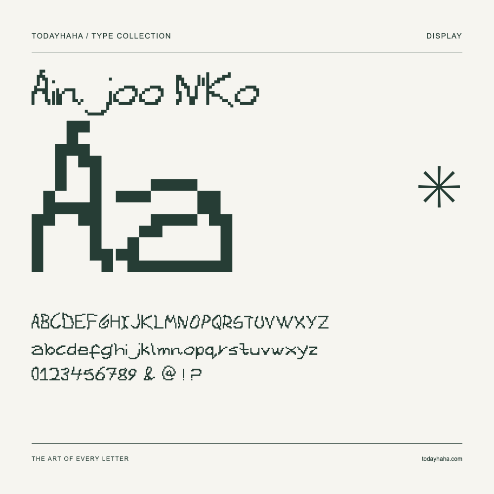 Ainjoo N'Ko — Font specimen with uppercase and lowercase letters and numbers