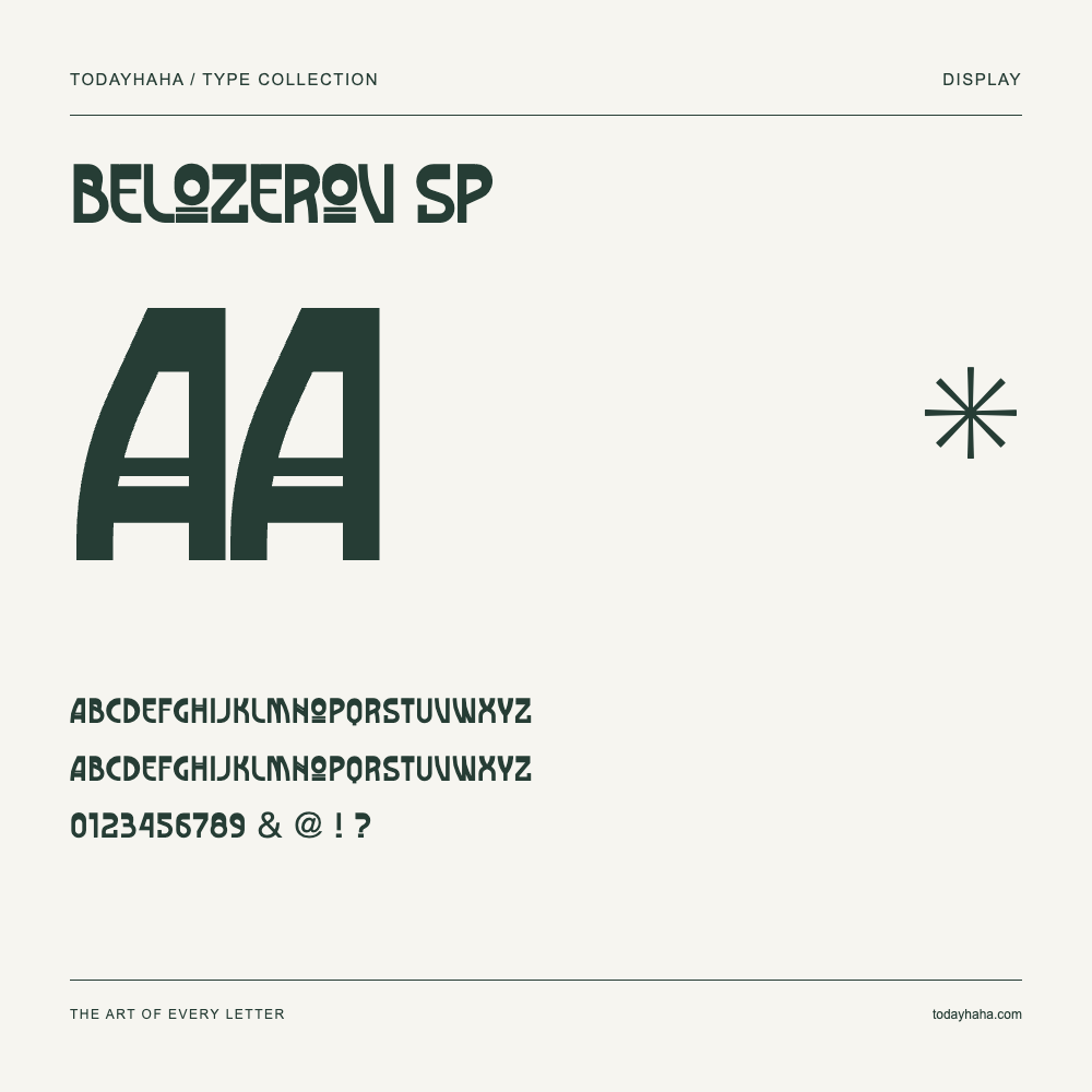 Belozerov SP — Muestra de mayúsculas, minúsculas y números
