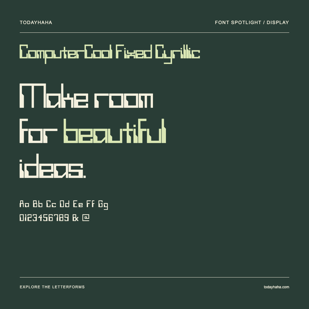 ComputerCool Fixed Cyrillic — Typography poster with sample text