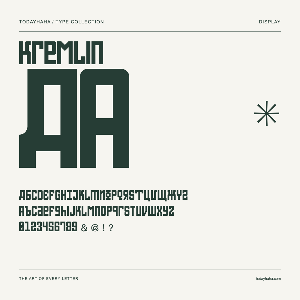 Kremlin — Amostra com letras maiúsculas, minúsculas e números