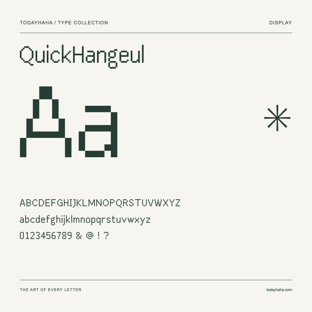 QuickHangeul — Muestra de mayúsculas, minúsculas y números