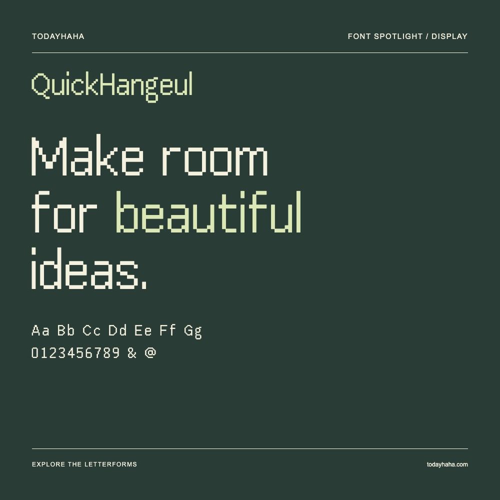QuickHangeul — Póster tipográfico con texto de muestra